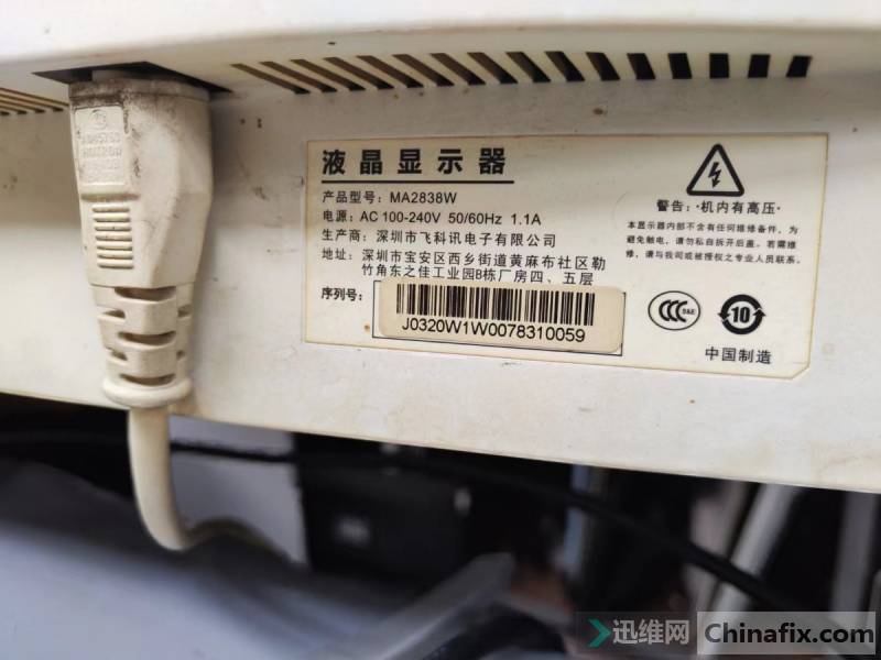RTD2556T-1A1D-WS-R30.1 32ɿѶʾBIOS