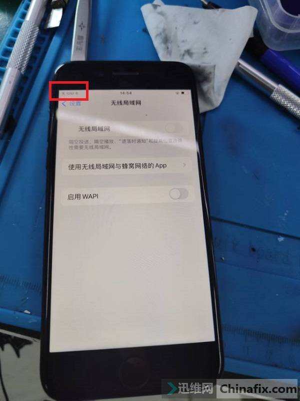 iPhone 7ûWiFi绰ά