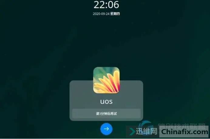 廪ͬ ͳuosǿ޸