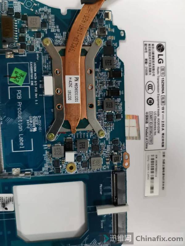 LG 15Z90NABIOS