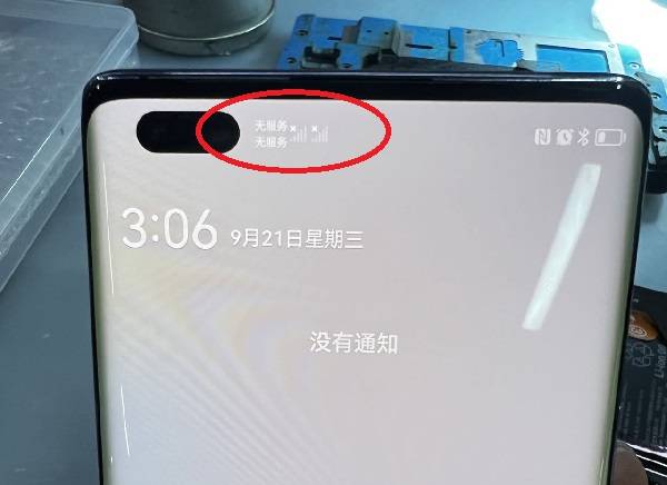 Ϊnova 9 Pro忨ʾ޷ôά