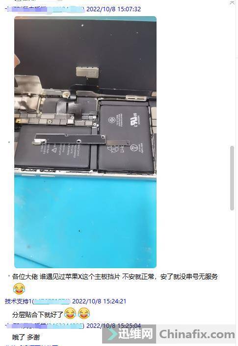 ƻiPhone X嵲Ƭ˾û...