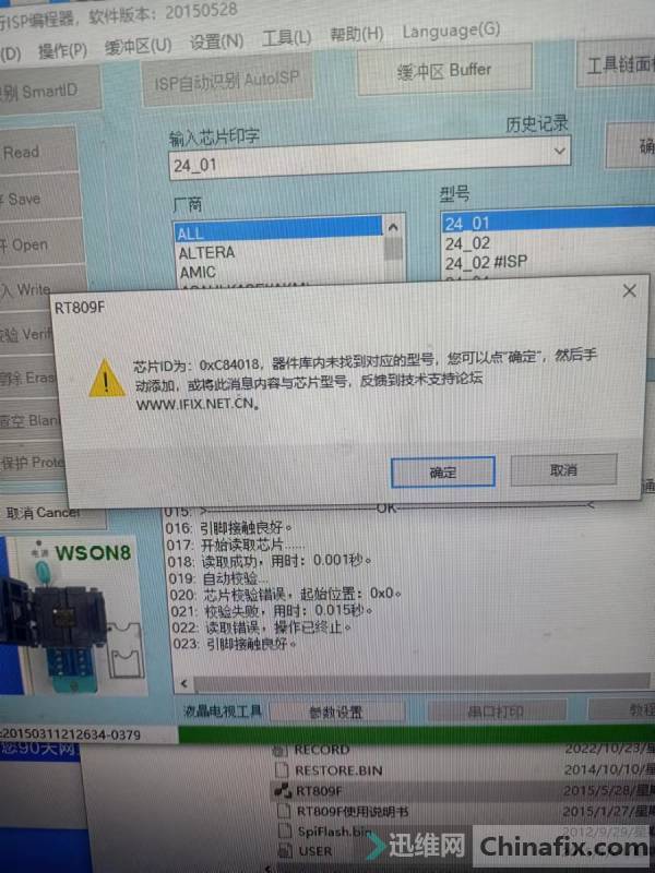 ˢbiosδҵӦͺ