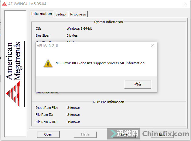 ˢbios