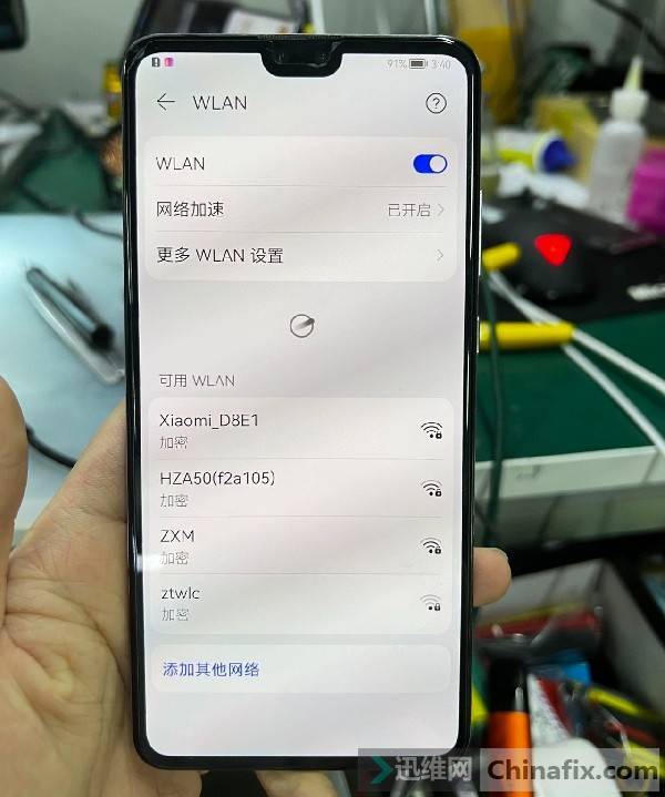 ΪMate 30ˮWiFiô