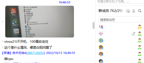 vivo X20iֻ100ס...