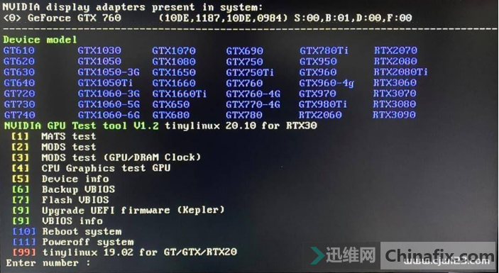 NVIDIA GPU Test tool V1.2