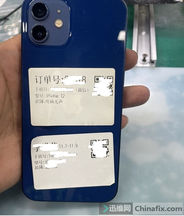 ƻiPhone 12绰ά
