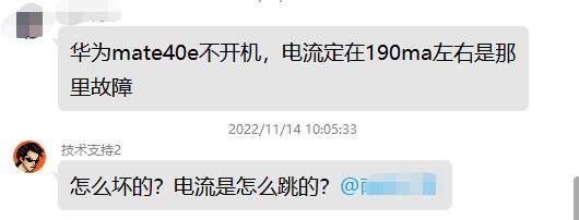 ΪMate 40eˤ󲻿190maң...