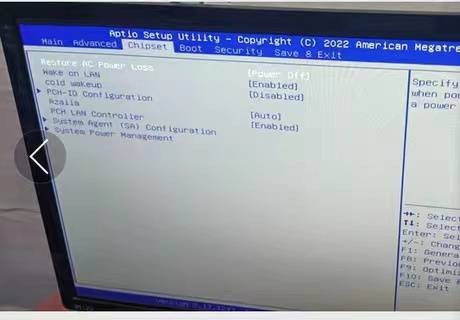 һտPA-HM55 VER3.2 bios
