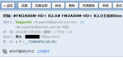 HD+R2.01bios(ٷۺbin