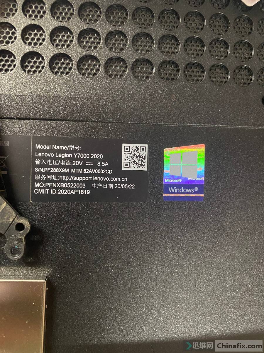y7000-2020-nm-c921