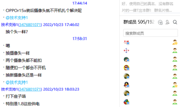 OPPO R15xֻ˸ͷͲô£