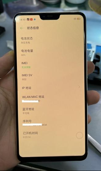 OPPO R15ֻˤ޻ûźŵά