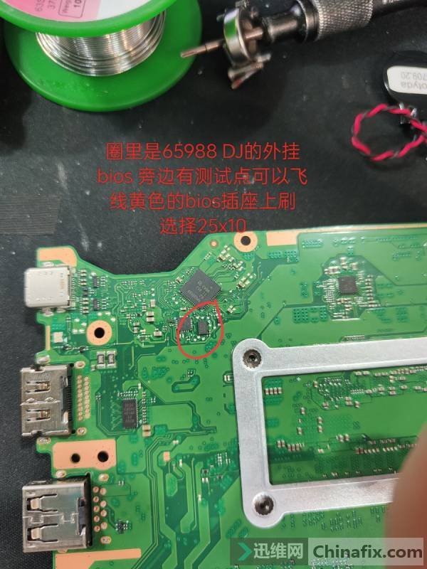 ױʼǱ NB2502 V5 TYPEоƬδ֪