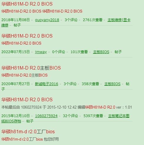 ˶H81M-D BIOS