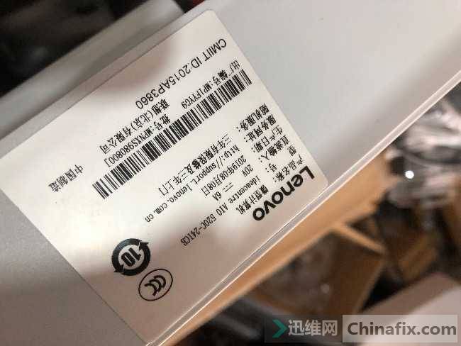 һideacentre AIO 520C-24ICB LA-H011P...
