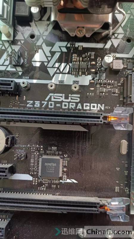 ˶Z370-DRAGON BIOS