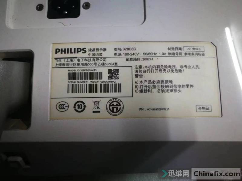 328e8q ʾBIOS ײЧ