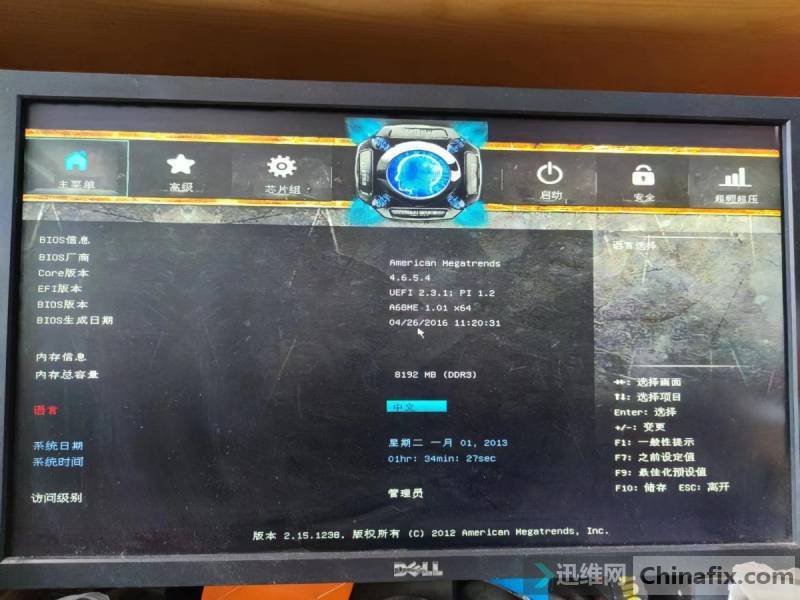 һ߲ʺcf-af3-e v15ԭBIOS