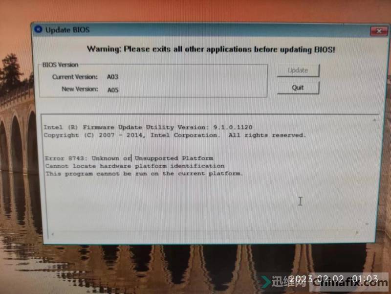 DELL VOSTRO 3900 ˢBIOS
