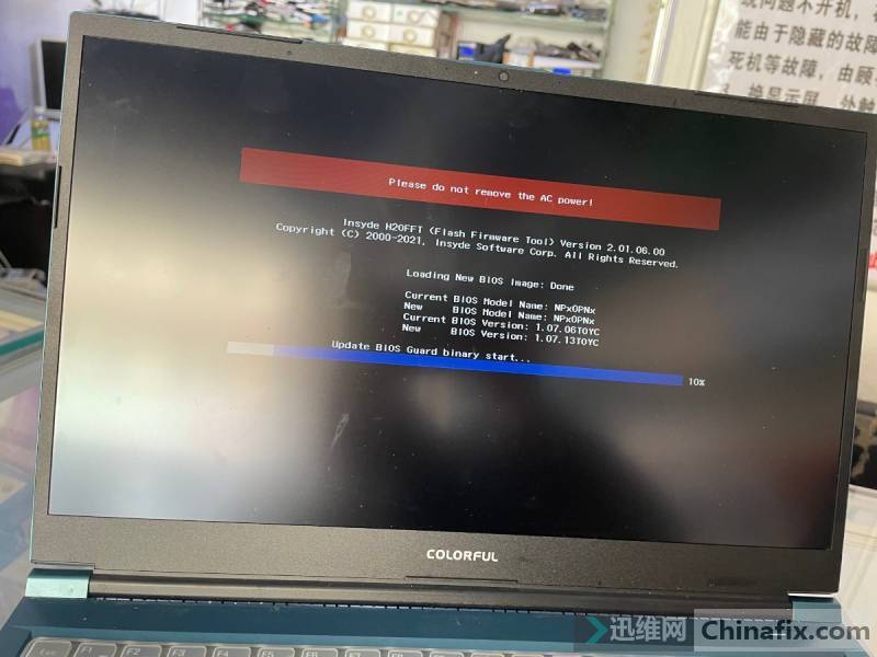 ߲ʺ罫x15ʼǱbios
