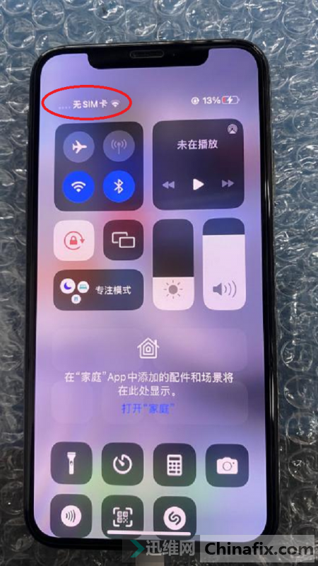 iPhone X ά