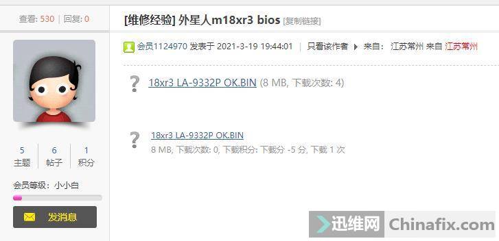 ˢM18X R3BIOS