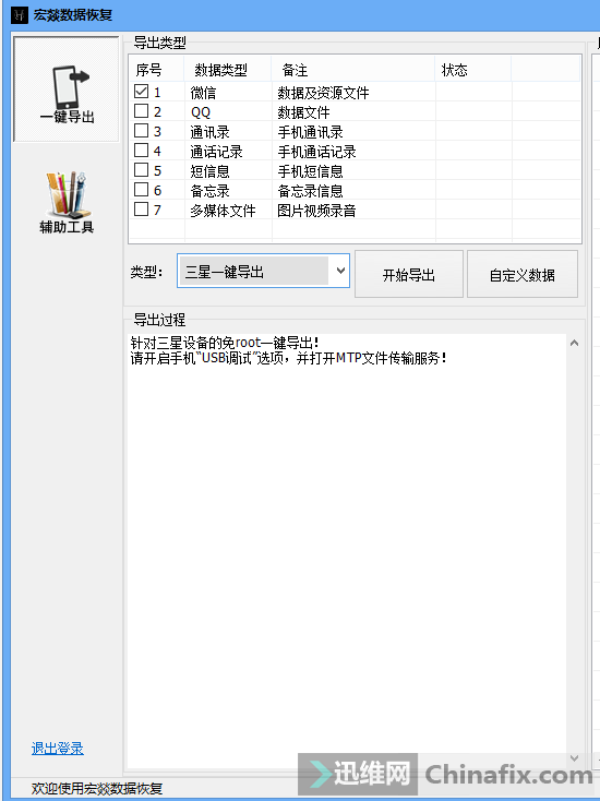134223tio8qztaaaii6iin.png