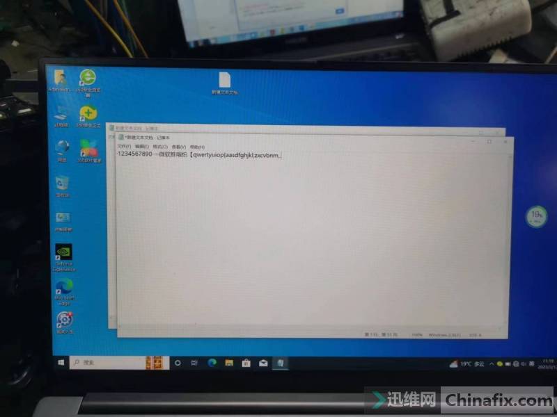 dj15.6NB2502 v3 BIOS 