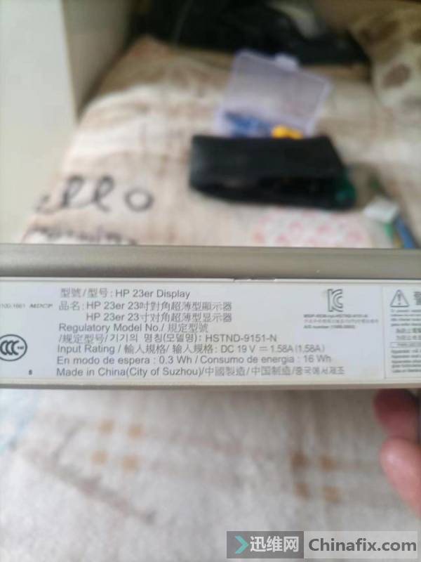 HP 23erʾ