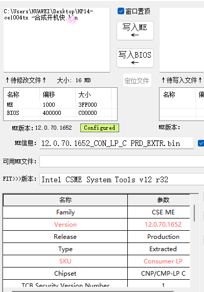 HP14-ce1004tx-BIOSϳɿ