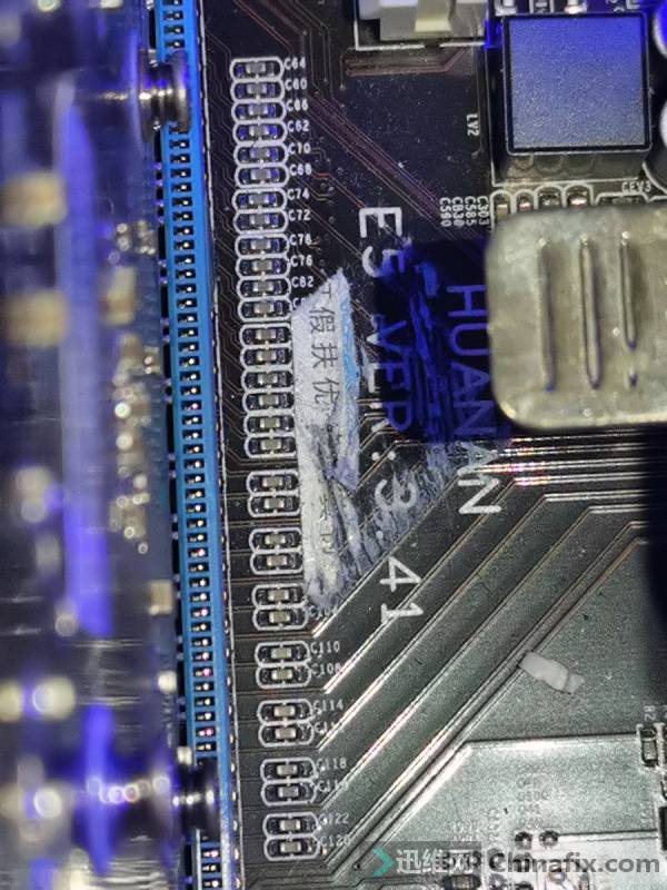 huanan E5 VER3.41bios