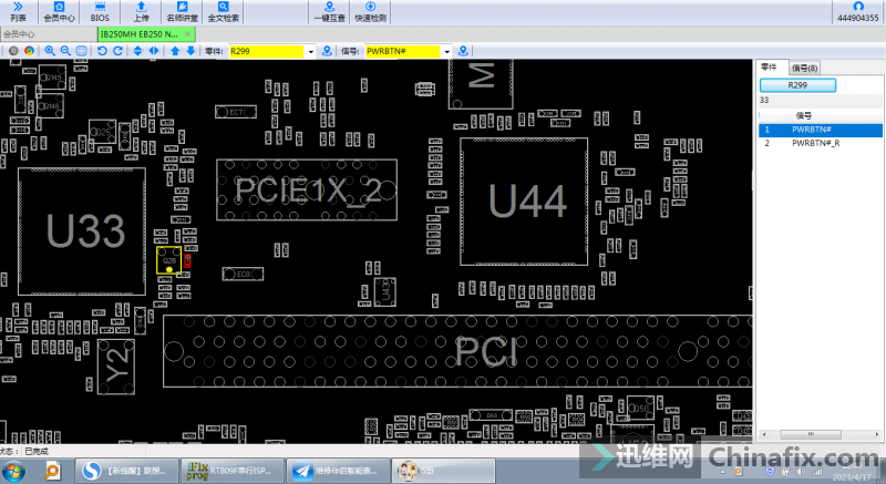 T4900d  IB250MH