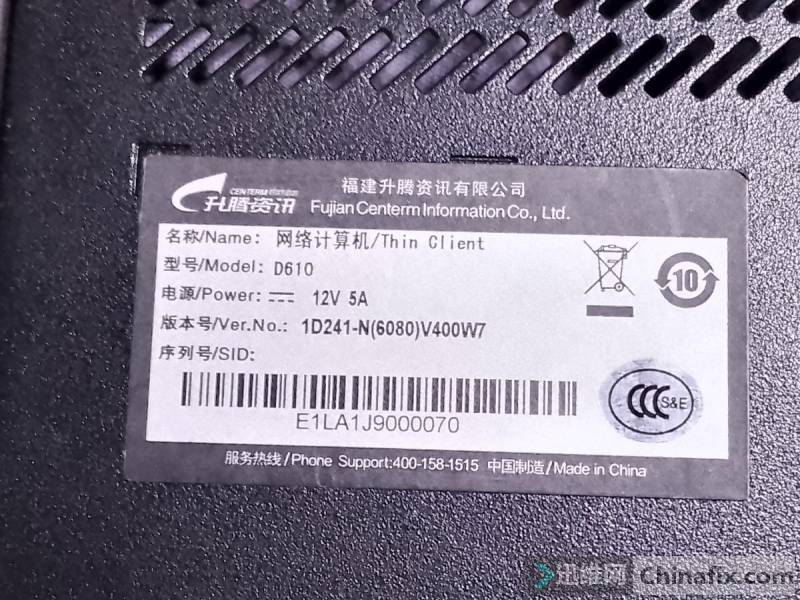_ˢ_D610Bios