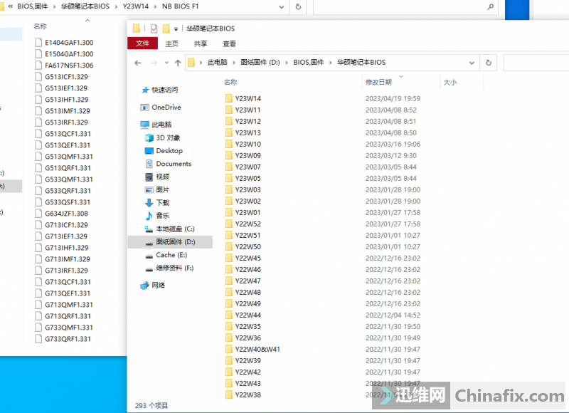 ˭л˶ʼǱX42JCBIOSҪģҪ4MB汾...