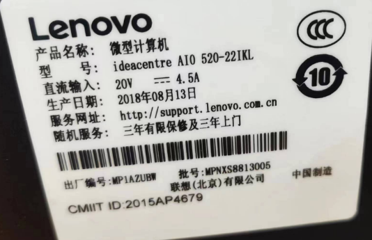 IDEACENTRE AIO 520-22IKLͨ(һ¾)
