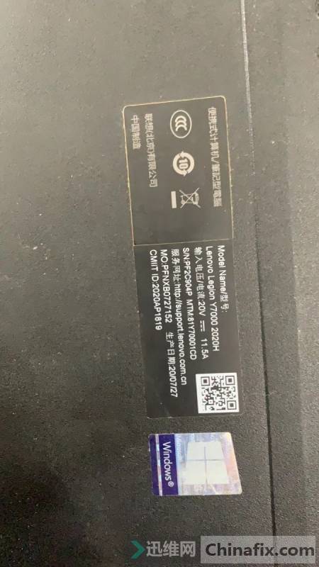 Y7000 2020Hļ