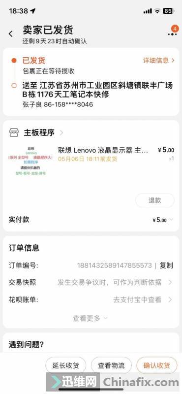 Y27Q-20ʾBIOS׷