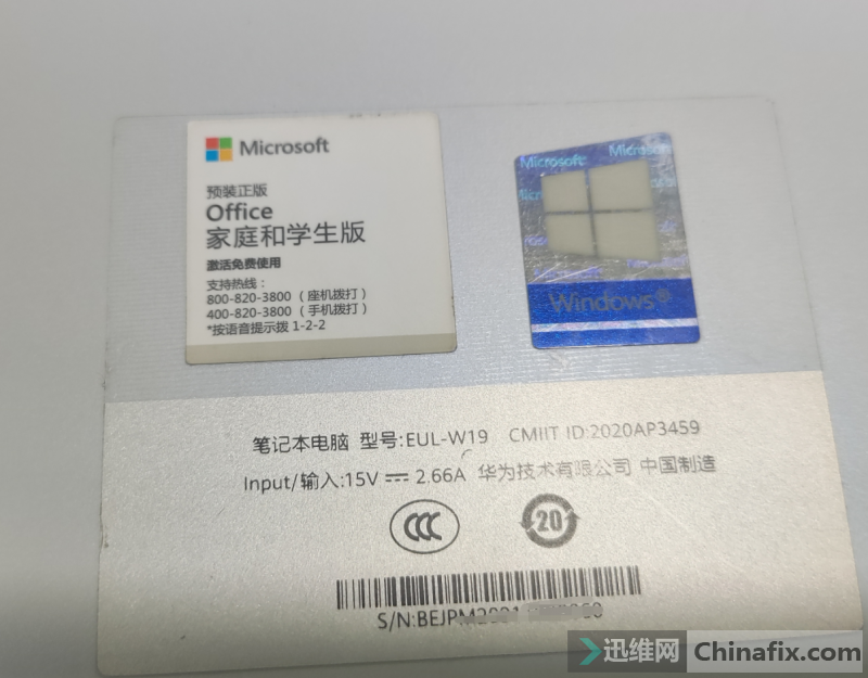 ΪMateBook xά