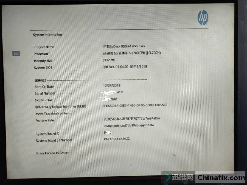 HP 800G4TWR BIOS
