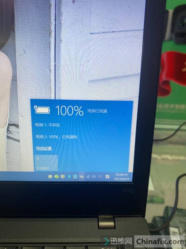 Thinkpad T470 Ƴ