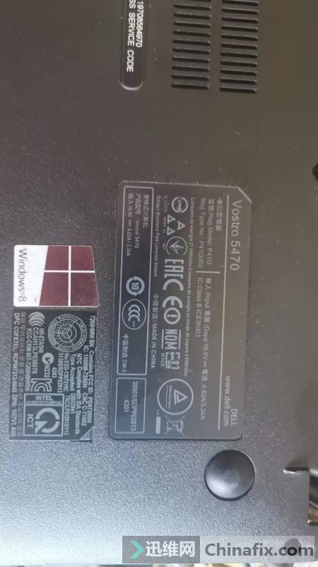 DELL VOSTRO 5470biosоƬһĵ