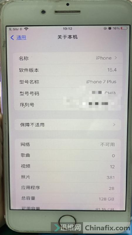 iPhone 7Plus不开机
