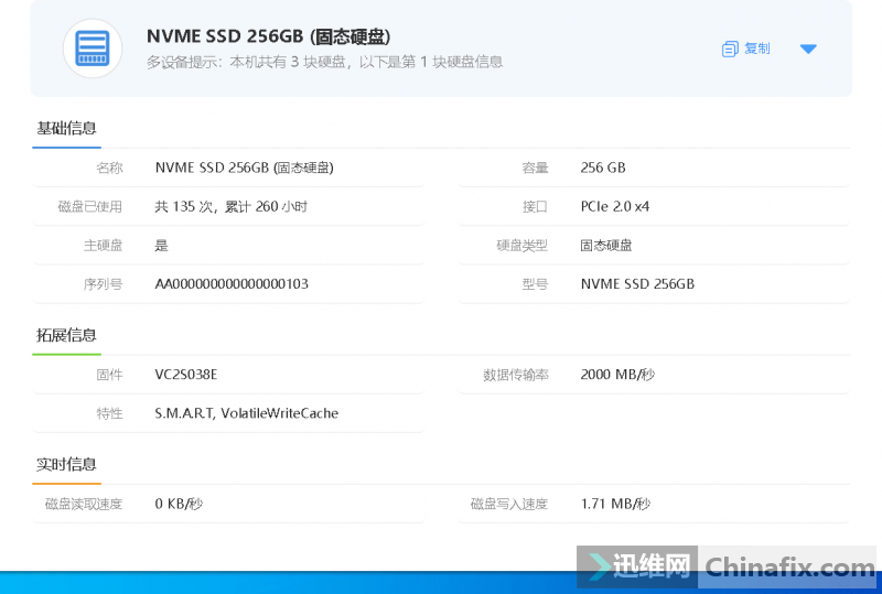 M8500TQ87壩BIOSNVMEЭ飬ñ...