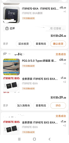 FX505DUѪά޼IT8987E Ƿ񺬳