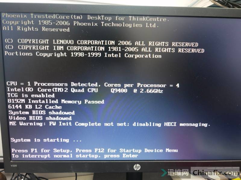 L-IQ45 MTQ45MK V1.1ˢbios΢붪ʧȿת