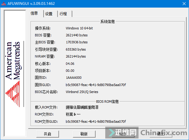 廪ͬQ77H2-CMŻbios汾4.6.5