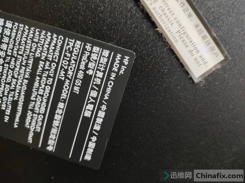 HP ProDesk 400 G5 MT L02439-021 REV 0C BIOS开机快