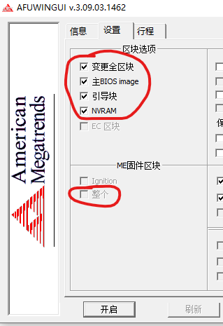 廪ͬQ77H2-CMBIOSʼME
